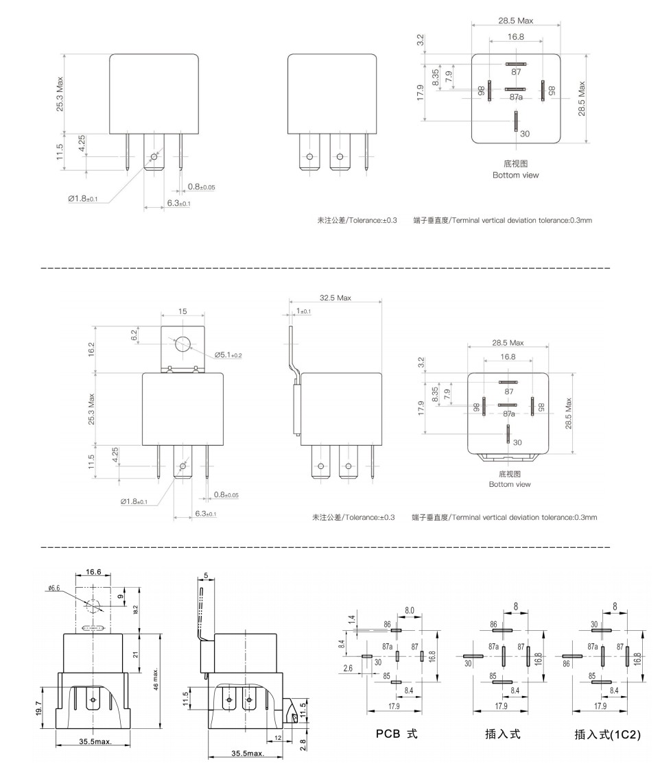 Shrouded Type Automotive Relay